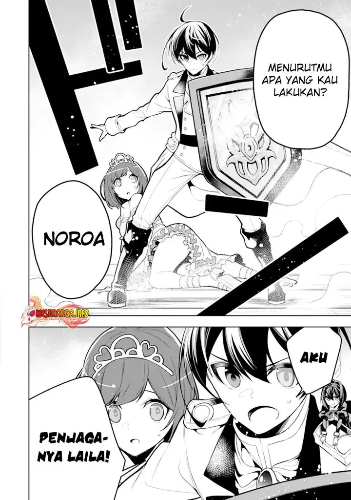 image-komik-sobiwaku-zero-no-saikyou-kenshi-demo-noroi-no-soubi-kawai-nara-9999-ko-tsuke-hodai-chapter-37.1-6/25