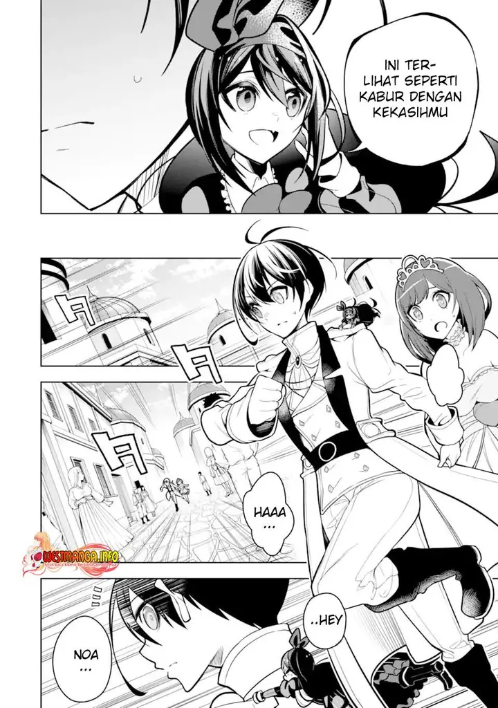 image-komik-sobiwaku-zero-no-saikyou-kenshi-demo-noroi-no-soubi-kawai-nara-9999-ko-tsuke-hodai-chapter-37.1-14/25
