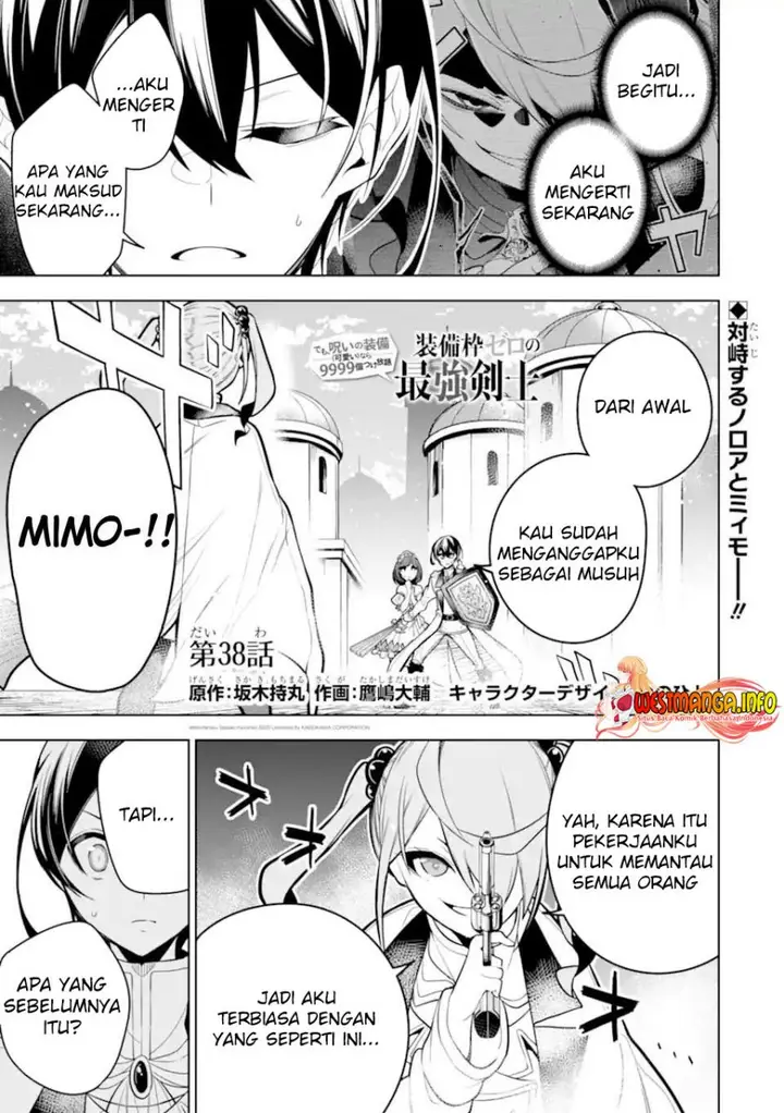 image-komik-sobiwaku-zero-no-saikyou-kenshi-demo-noroi-no-soubi-kawai-nara-9999-ko-tsuke-hodai-chapter-38.1-1/18