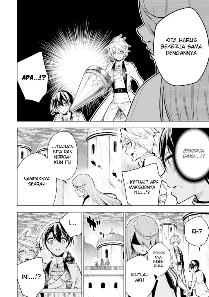 image-komik-sobiwaku-zero-no-saikyou-kenshi-demo-noroi-no-soubi-kawai-nara-9999-ko-tsuke-hodai-chapter-39-6/48