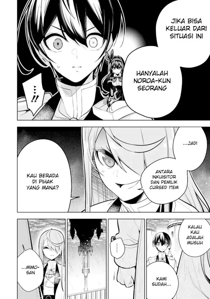 image-komik-sobiwaku-zero-no-saikyou-kenshi-demo-noroi-no-soubi-kawai-nara-9999-ko-tsuke-hodai-chapter-39-12/48