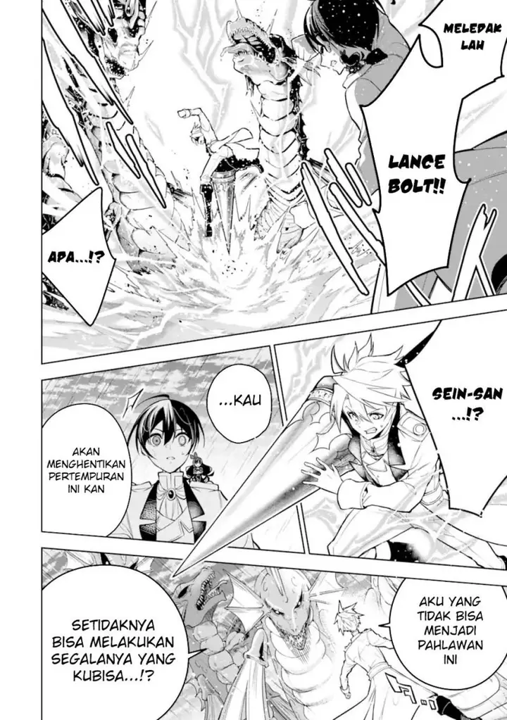 image-komik-sobiwaku-zero-no-saikyou-kenshi-demo-noroi-no-soubi-kawai-nara-9999-ko-tsuke-hodai-chapter-39-20/48