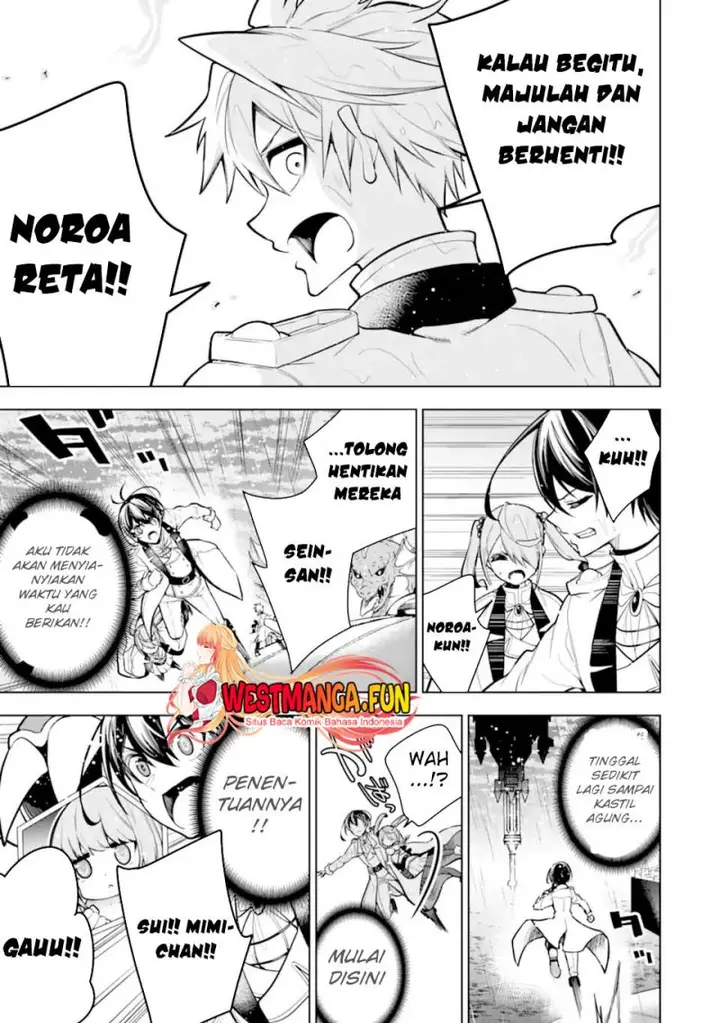 image-komik-sobiwaku-zero-no-saikyou-kenshi-demo-noroi-no-soubi-kawai-nara-9999-ko-tsuke-hodai-chapter-39-21/48