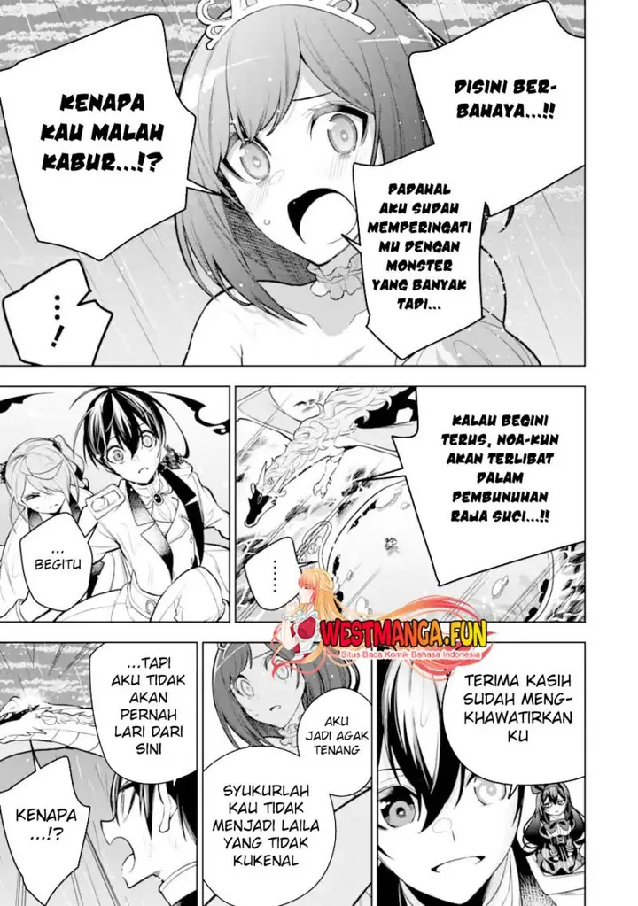 image-komik-sobiwaku-zero-no-saikyou-kenshi-demo-noroi-no-soubi-kawai-nara-9999-ko-tsuke-hodai-chapter-39-25/48