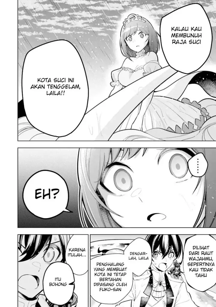 image-komik-sobiwaku-zero-no-saikyou-kenshi-demo-noroi-no-soubi-kawai-nara-9999-ko-tsuke-hodai-chapter-39-26/48