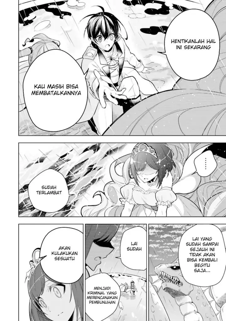 image-komik-sobiwaku-zero-no-saikyou-kenshi-demo-noroi-no-soubi-kawai-nara-9999-ko-tsuke-hodai-chapter-39-28/48