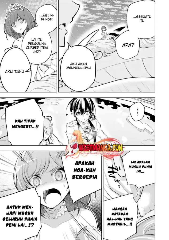 image-komik-sobiwaku-zero-no-saikyou-kenshi-demo-noroi-no-soubi-kawai-nara-9999-ko-tsuke-hodai-chapter-39-29/48