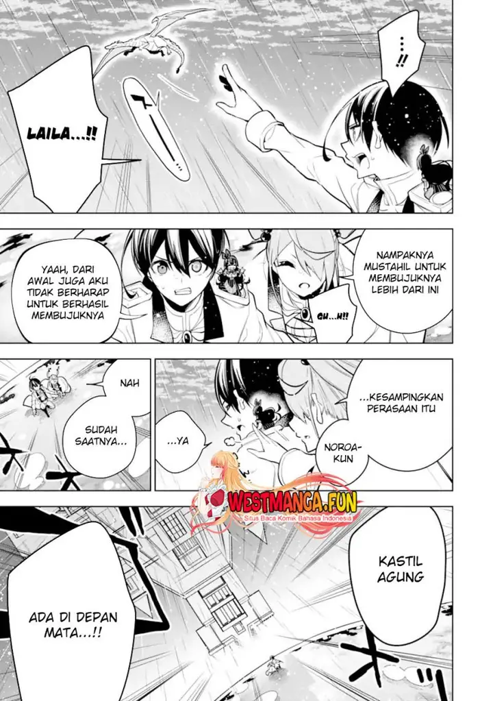 image-komik-sobiwaku-zero-no-saikyou-kenshi-demo-noroi-no-soubi-kawai-nara-9999-ko-tsuke-hodai-chapter-39-31/48