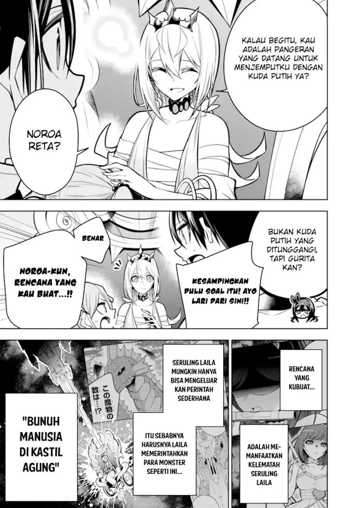 image-komik-sobiwaku-zero-no-saikyou-kenshi-demo-noroi-no-soubi-kawai-nara-9999-ko-tsuke-hodai-chapter-39-37/48