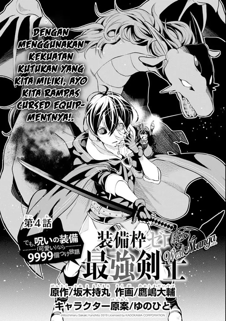 image-komik-sobiwaku-zero-no-saikyou-kenshi-demo-noroi-no-soubi-kawai-nara-9999-ko-tsuke-hodai-chapter-4-1/34