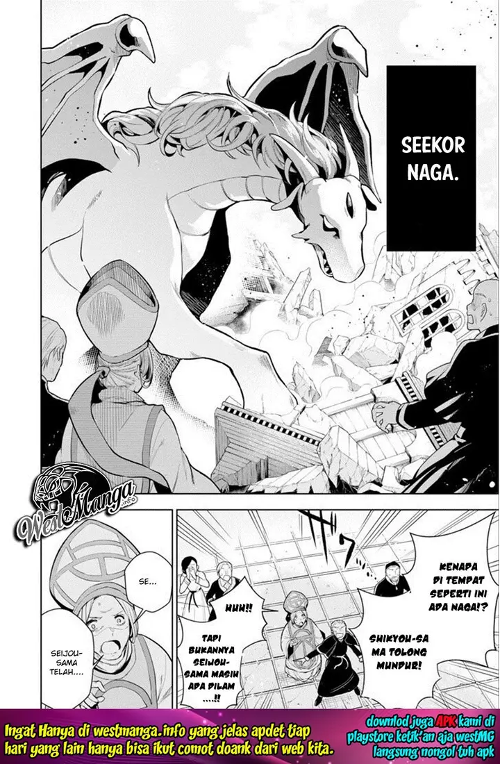 image-komik-sobiwaku-zero-no-saikyou-kenshi-demo-noroi-no-soubi-kawai-nara-9999-ko-tsuke-hodai-chapter-4-5/34