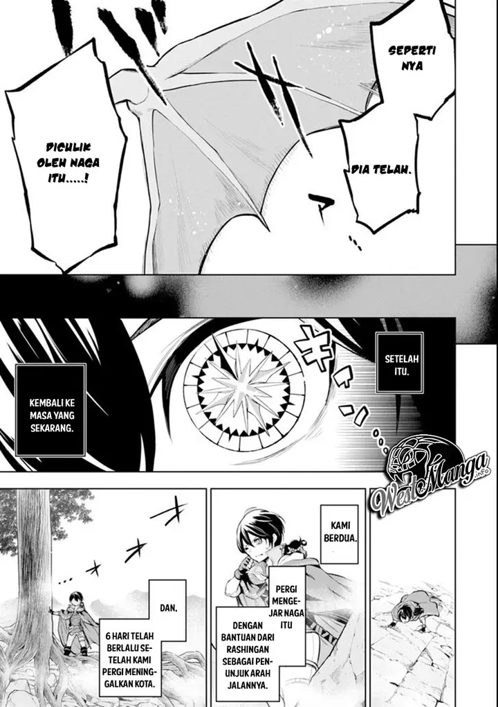 image-komik-sobiwaku-zero-no-saikyou-kenshi-demo-noroi-no-soubi-kawai-nara-9999-ko-tsuke-hodai-chapter-4-6/34