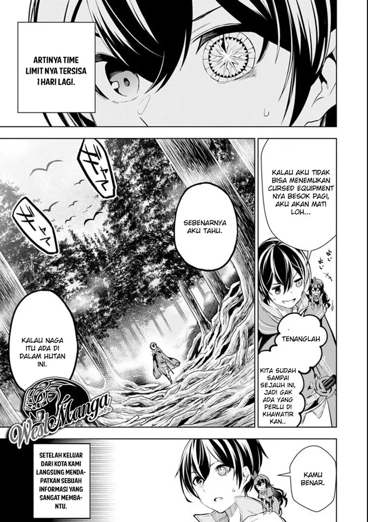 image-komik-sobiwaku-zero-no-saikyou-kenshi-demo-noroi-no-soubi-kawai-nara-9999-ko-tsuke-hodai-chapter-4-8/34