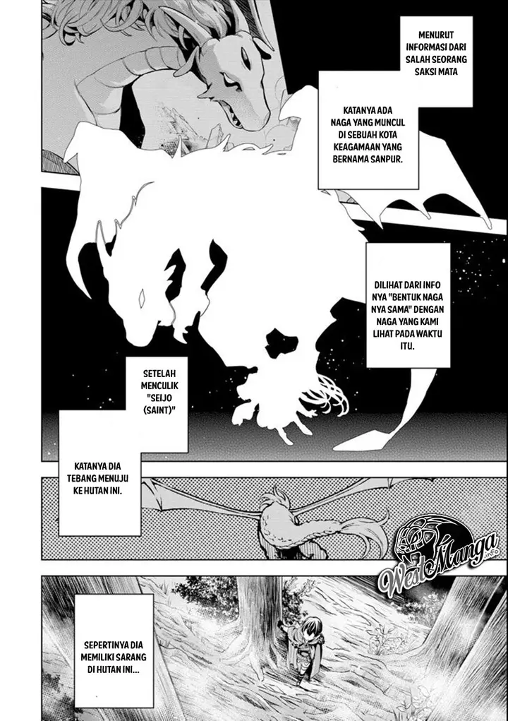 image-komik-sobiwaku-zero-no-saikyou-kenshi-demo-noroi-no-soubi-kawai-nara-9999-ko-tsuke-hodai-chapter-4-9/34