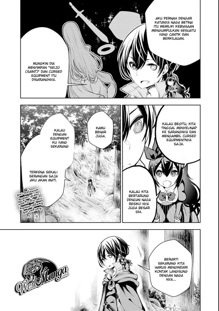 image-komik-sobiwaku-zero-no-saikyou-kenshi-demo-noroi-no-soubi-kawai-nara-9999-ko-tsuke-hodai-chapter-4-10/34