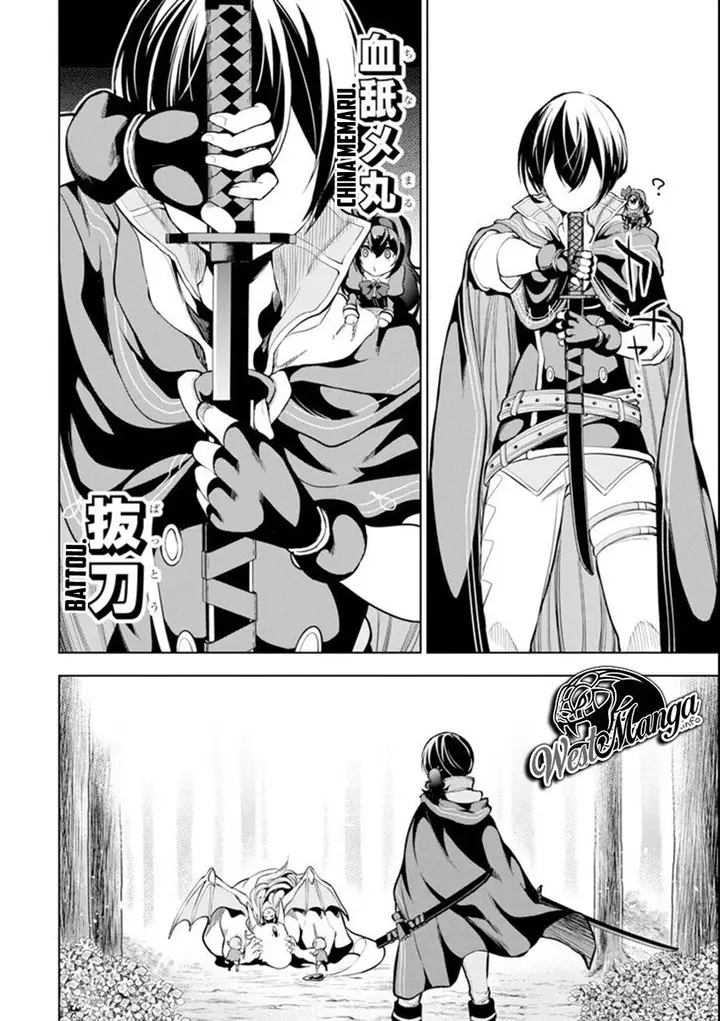 image-komik-sobiwaku-zero-no-saikyou-kenshi-demo-noroi-no-soubi-kawai-nara-9999-ko-tsuke-hodai-chapter-4-15/34