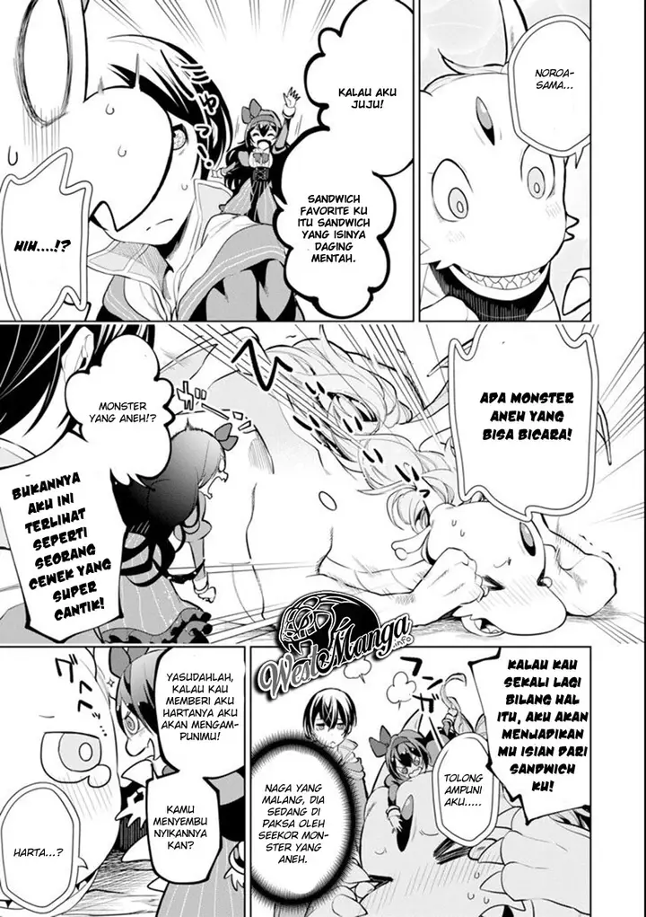 image-komik-sobiwaku-zero-no-saikyou-kenshi-demo-noroi-no-soubi-kawai-nara-9999-ko-tsuke-hodai-chapter-4-21/34