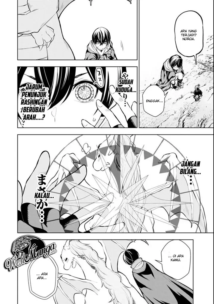 image-komik-sobiwaku-zero-no-saikyou-kenshi-demo-noroi-no-soubi-kawai-nara-9999-ko-tsuke-hodai-chapter-4-26/34