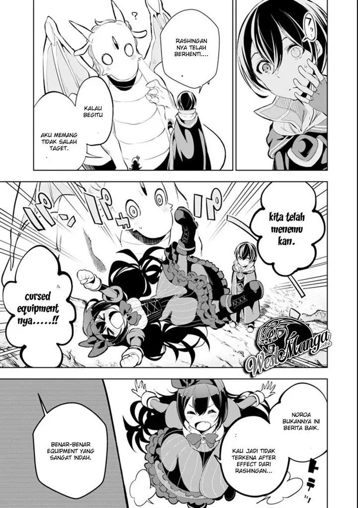 image-komik-sobiwaku-zero-no-saikyou-kenshi-demo-noroi-no-soubi-kawai-nara-9999-ko-tsuke-hodai-chapter-4-29/34