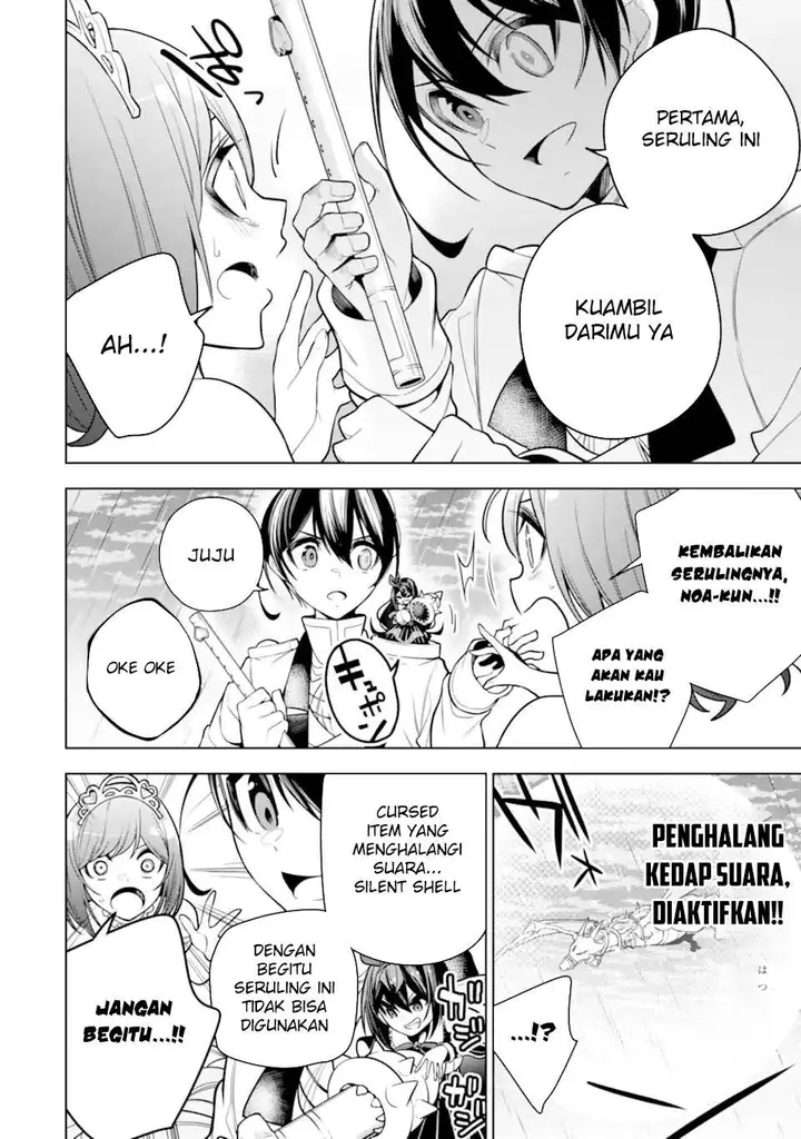 image-komik-sobiwaku-zero-no-saikyou-kenshi-demo-noroi-no-soubi-kawai-nara-9999-ko-tsuke-hodai-chapter-40-11/46
