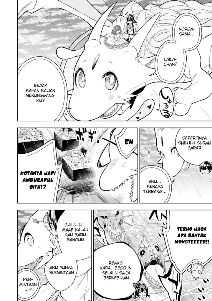 image-komik-sobiwaku-zero-no-saikyou-kenshi-demo-noroi-no-soubi-kawai-nara-9999-ko-tsuke-hodai-chapter-40-13/46