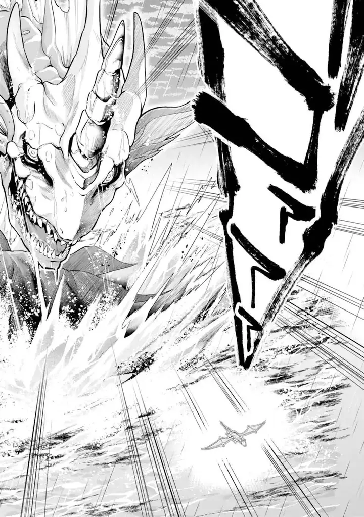 image-komik-sobiwaku-zero-no-saikyou-kenshi-demo-noroi-no-soubi-kawai-nara-9999-ko-tsuke-hodai-chapter-40-17/46