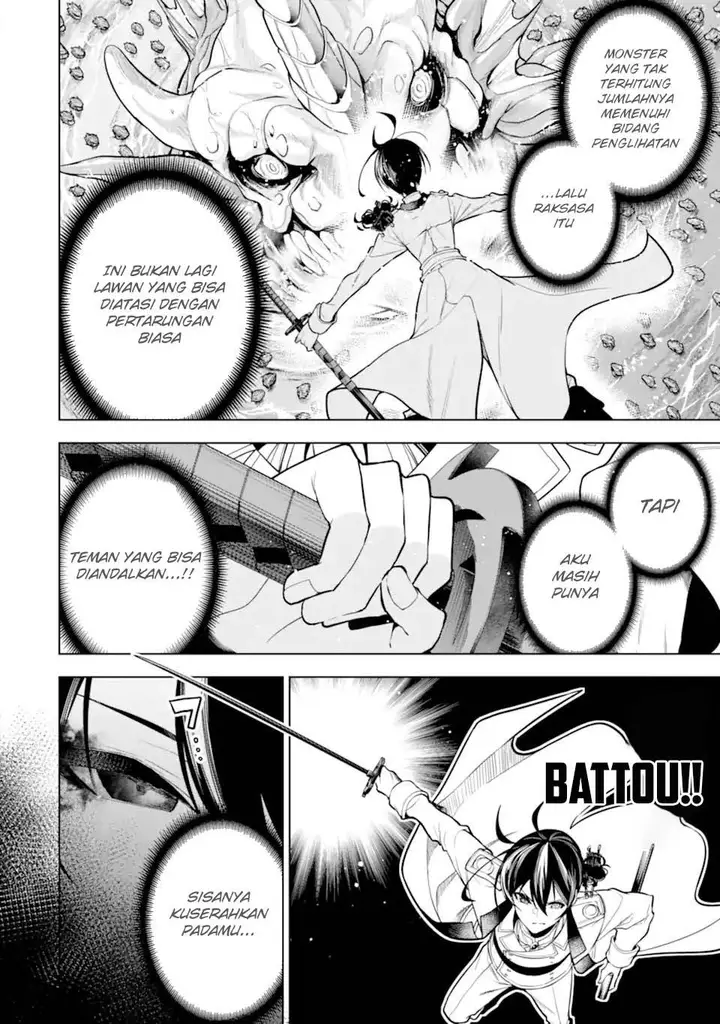 image-komik-sobiwaku-zero-no-saikyou-kenshi-demo-noroi-no-soubi-kawai-nara-9999-ko-tsuke-hodai-chapter-40-21/46