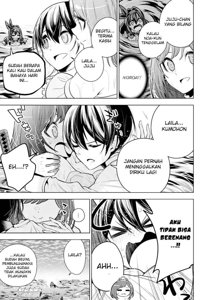 image-komik-sobiwaku-zero-no-saikyou-kenshi-demo-noroi-no-soubi-kawai-nara-9999-ko-tsuke-hodai-chapter-40-28/46