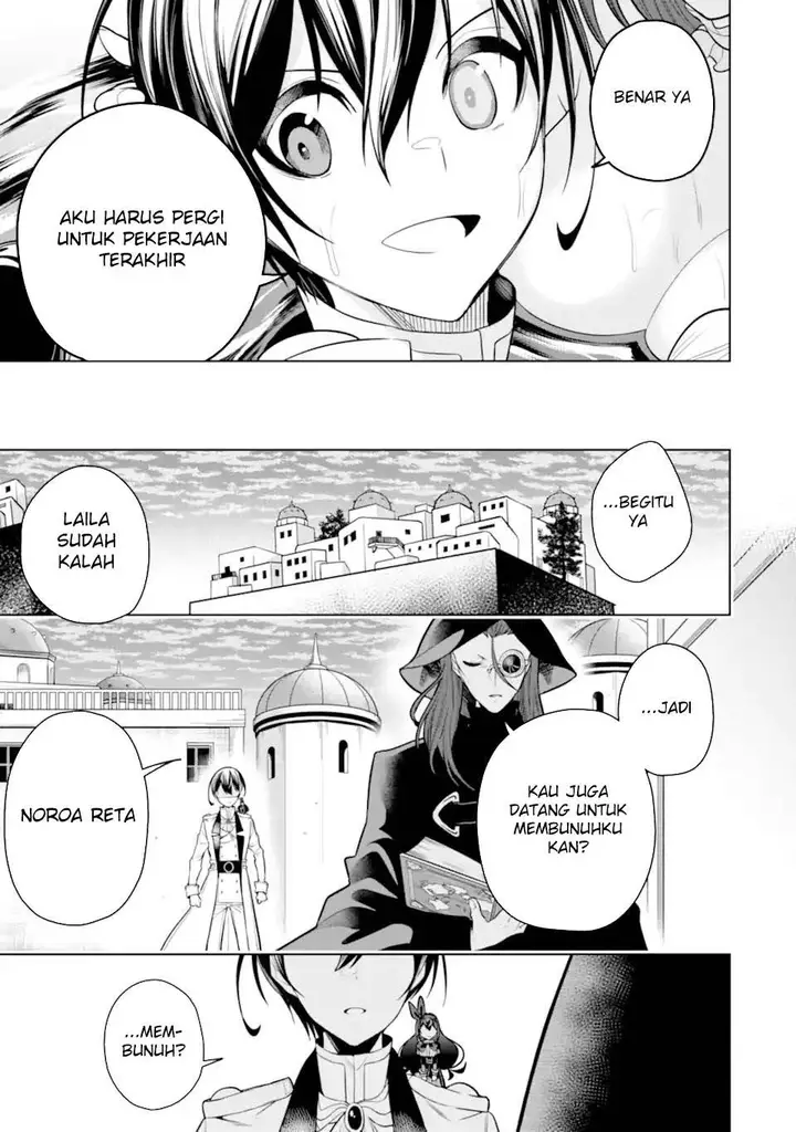 image-komik-sobiwaku-zero-no-saikyou-kenshi-demo-noroi-no-soubi-kawai-nara-9999-ko-tsuke-hodai-chapter-40-30/46