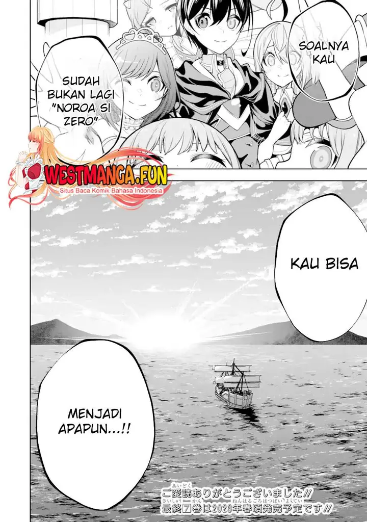 image-komik-sobiwaku-zero-no-saikyou-kenshi-demo-noroi-no-soubi-kawai-nara-9999-ko-tsuke-hodai-chapter-40-45/46
