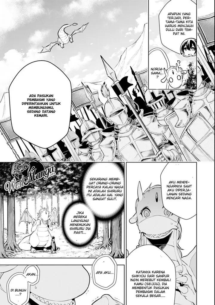 image-komik-sobiwaku-zero-no-saikyou-kenshi-demo-noroi-no-soubi-kawai-nara-9999-ko-tsuke-hodai-chapter-5.2-3/27