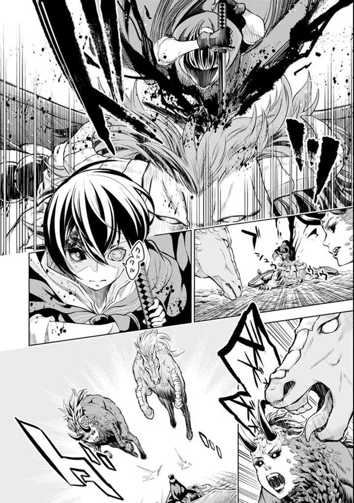 image-komik-sobiwaku-zero-no-saikyou-kenshi-demo-noroi-no-soubi-kawai-nara-9999-ko-tsuke-hodai-chapter-5.2-8/27