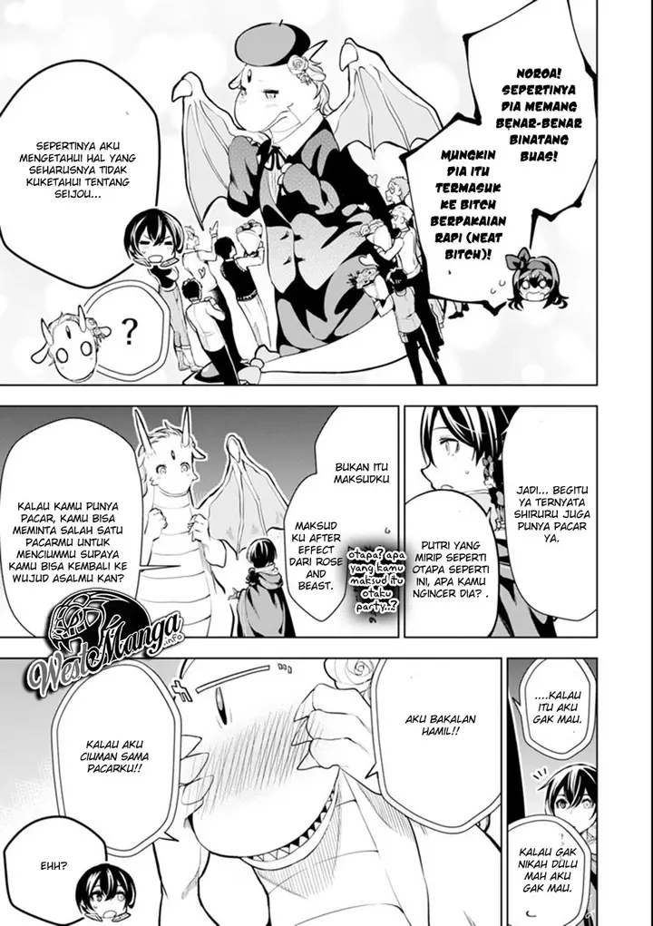 image-komik-sobiwaku-zero-no-saikyou-kenshi-demo-noroi-no-soubi-kawai-nara-9999-ko-tsuke-hodai-chapter-5.2-20/27