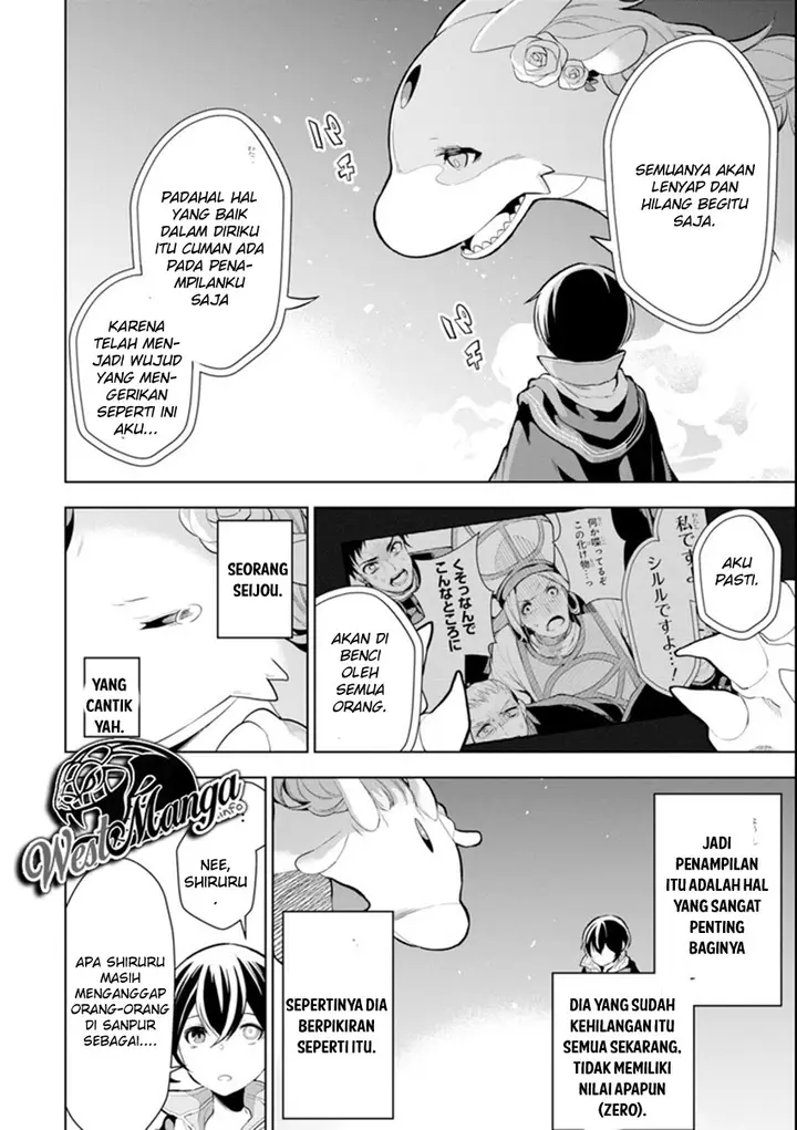 image-komik-sobiwaku-zero-no-saikyou-kenshi-demo-noroi-no-soubi-kawai-nara-9999-ko-tsuke-hodai-chapter-5.2-23/27