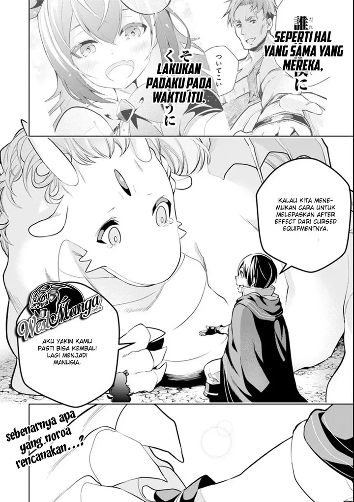 image-komik-sobiwaku-zero-no-saikyou-kenshi-demo-noroi-no-soubi-kawai-nara-9999-ko-tsuke-hodai-chapter-5.2-25/27