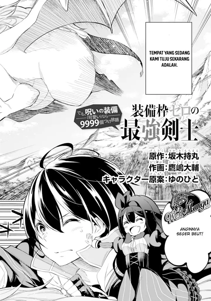 image-komik-sobiwaku-zero-no-saikyou-kenshi-demo-noroi-no-soubi-kawai-nara-9999-ko-tsuke-hodai-chapter-6.1-3/22