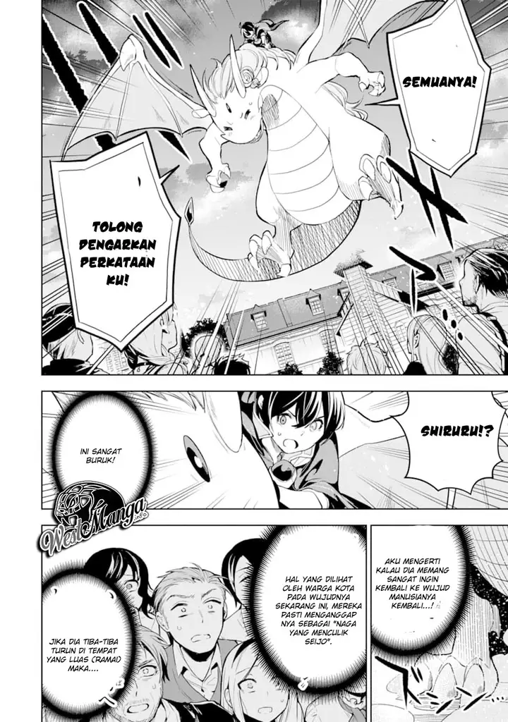 image-komik-sobiwaku-zero-no-saikyou-kenshi-demo-noroi-no-soubi-kawai-nara-9999-ko-tsuke-hodai-chapter-6.1-14/22