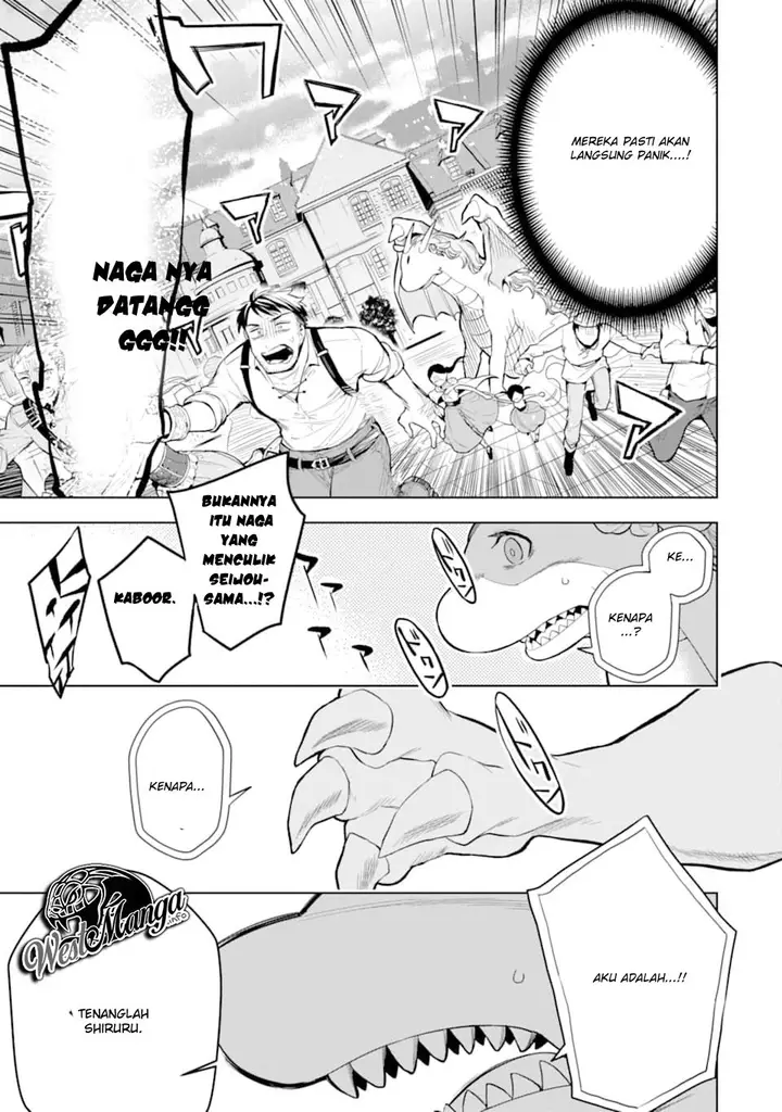 image-komik-sobiwaku-zero-no-saikyou-kenshi-demo-noroi-no-soubi-kawai-nara-9999-ko-tsuke-hodai-chapter-6.1-15/22