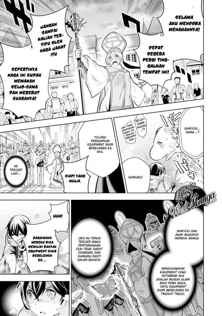 image-komik-sobiwaku-zero-no-saikyou-kenshi-demo-noroi-no-soubi-kawai-nara-9999-ko-tsuke-hodai-chapter-6.2-3/25