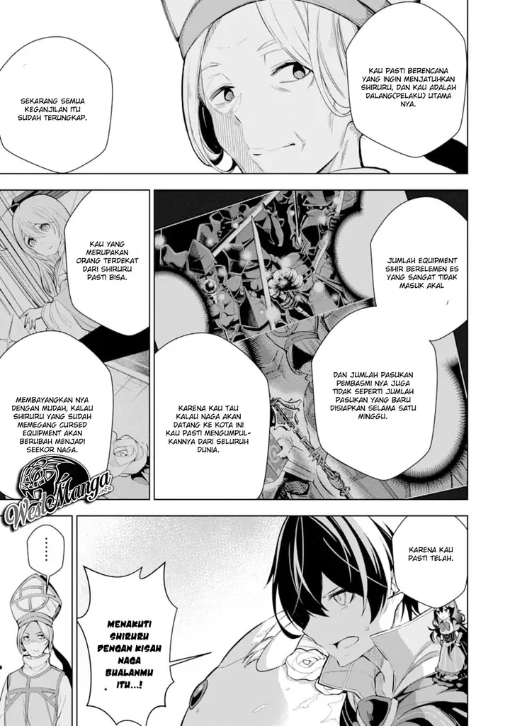 image-komik-sobiwaku-zero-no-saikyou-kenshi-demo-noroi-no-soubi-kawai-nara-9999-ko-tsuke-hodai-chapter-6.2-5/25