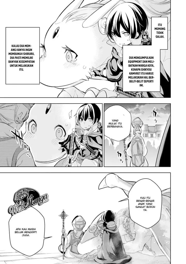 image-komik-sobiwaku-zero-no-saikyou-kenshi-demo-noroi-no-soubi-kawai-nara-9999-ko-tsuke-hodai-chapter-6.2-7/25