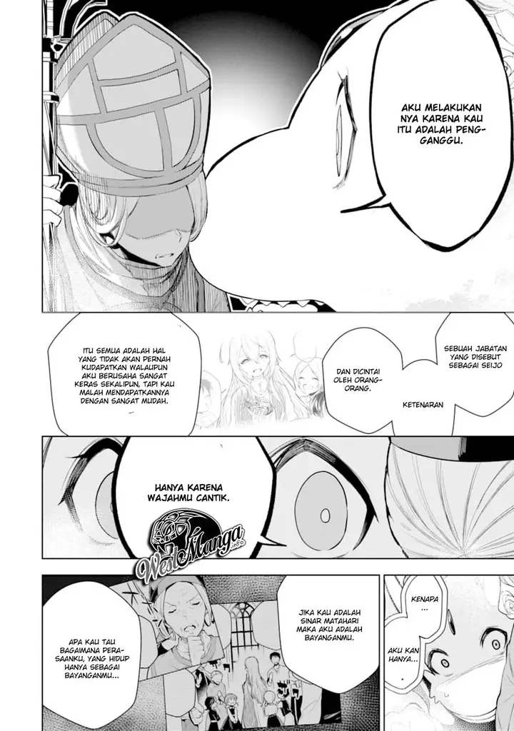 image-komik-sobiwaku-zero-no-saikyou-kenshi-demo-noroi-no-soubi-kawai-nara-9999-ko-tsuke-hodai-chapter-6.2-8/25