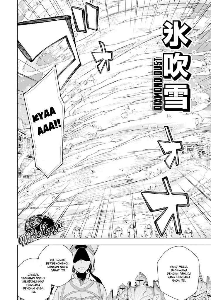 image-komik-sobiwaku-zero-no-saikyou-kenshi-demo-noroi-no-soubi-kawai-nara-9999-ko-tsuke-hodai-chapter-6.2-10/25