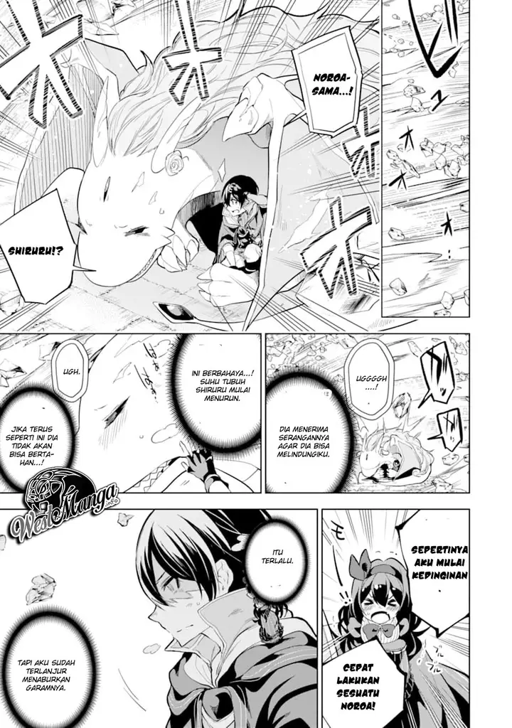 image-komik-sobiwaku-zero-no-saikyou-kenshi-demo-noroi-no-soubi-kawai-nara-9999-ko-tsuke-hodai-chapter-6.2-11/25