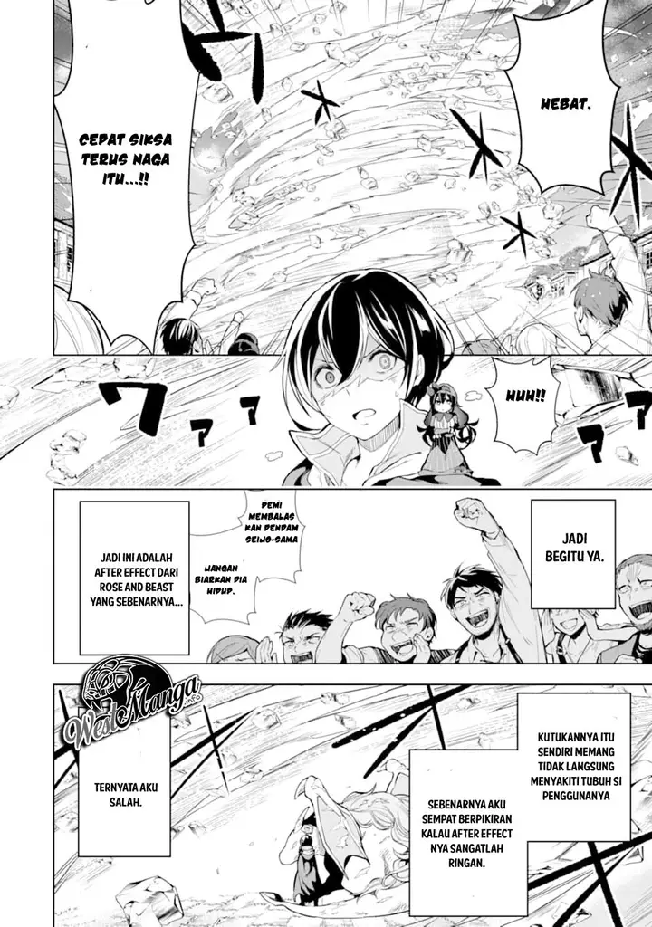 image-komik-sobiwaku-zero-no-saikyou-kenshi-demo-noroi-no-soubi-kawai-nara-9999-ko-tsuke-hodai-chapter-6.2-12/25