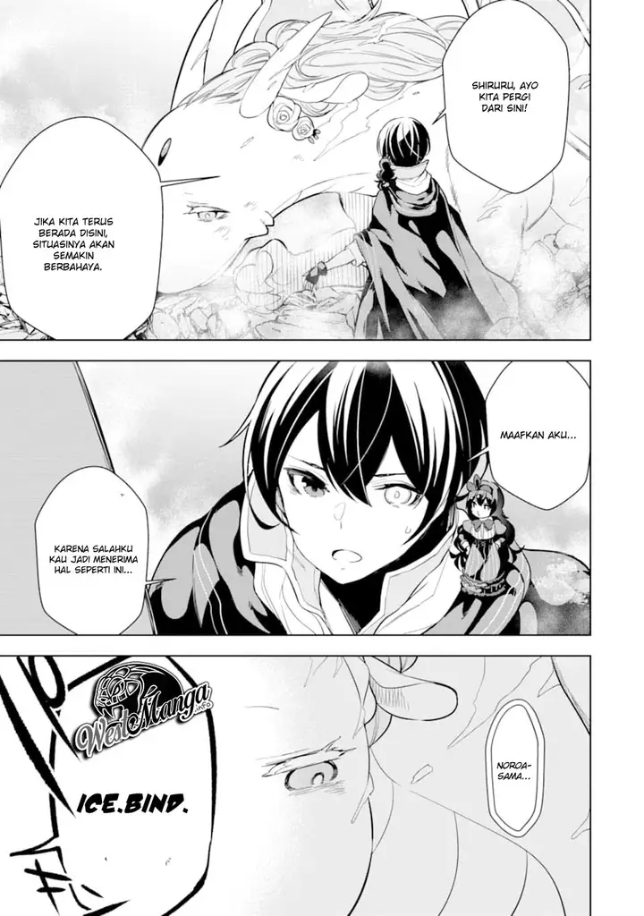 image-komik-sobiwaku-zero-no-saikyou-kenshi-demo-noroi-no-soubi-kawai-nara-9999-ko-tsuke-hodai-chapter-6.2-20/25