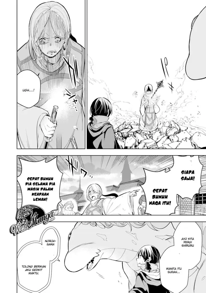 image-komik-sobiwaku-zero-no-saikyou-kenshi-demo-noroi-no-soubi-kawai-nara-9999-ko-tsuke-hodai-chapter-6.2-21/25