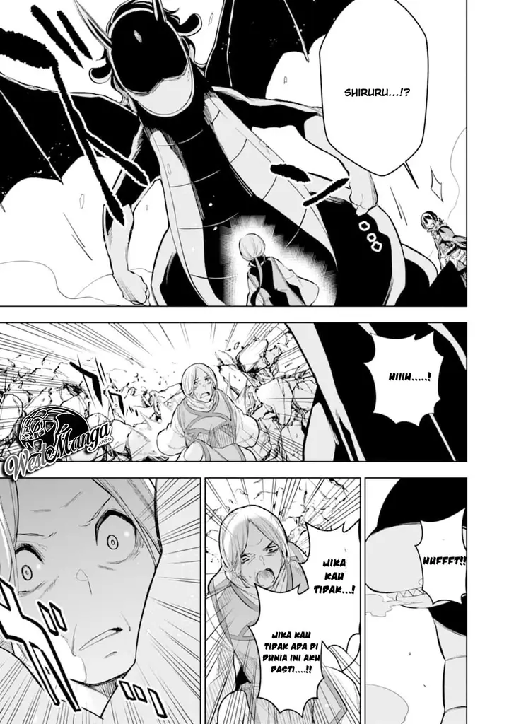 image-komik-sobiwaku-zero-no-saikyou-kenshi-demo-noroi-no-soubi-kawai-nara-9999-ko-tsuke-hodai-chapter-6.2-22/25