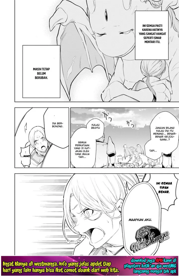 image-komik-sobiwaku-zero-no-saikyou-kenshi-demo-noroi-no-soubi-kawai-nara-9999-ko-tsuke-hodai-chapter-7-5/30