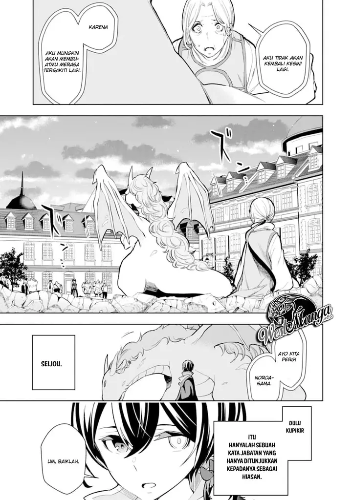 image-komik-sobiwaku-zero-no-saikyou-kenshi-demo-noroi-no-soubi-kawai-nara-9999-ko-tsuke-hodai-chapter-7-6/30